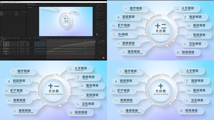 1-12分类