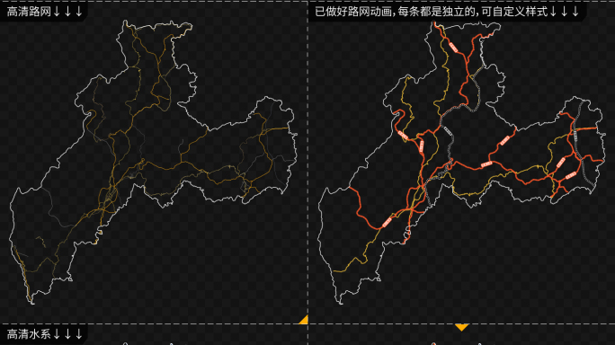昭通市区位交通分析昭通地图AE模板