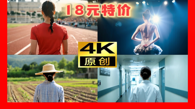 三八妇女节女性背影女人行走背影38妇女节