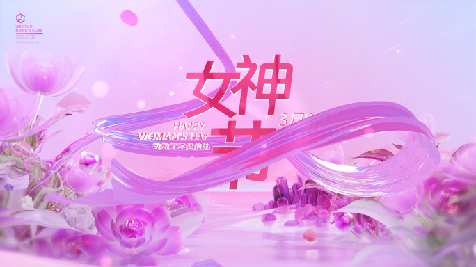 浪漫花卉祝福