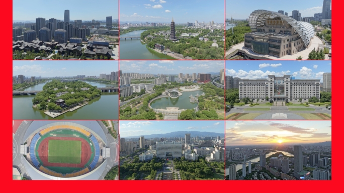 【19元】金华城区航拍2024