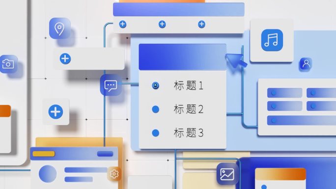 微软风科技3D动画