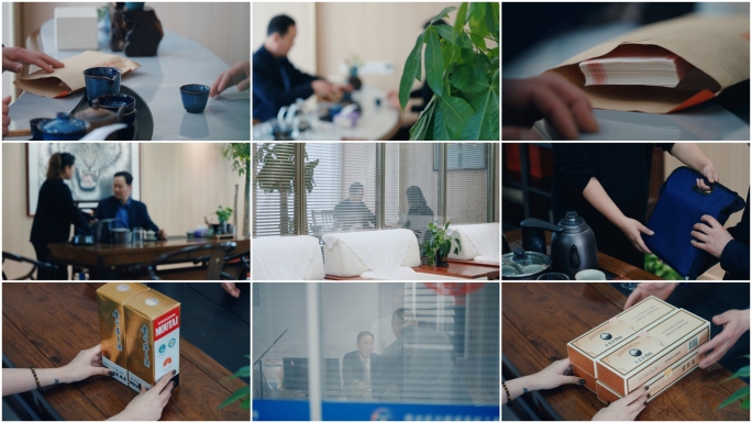 4K贪污受贿行贿收受礼品现金财物