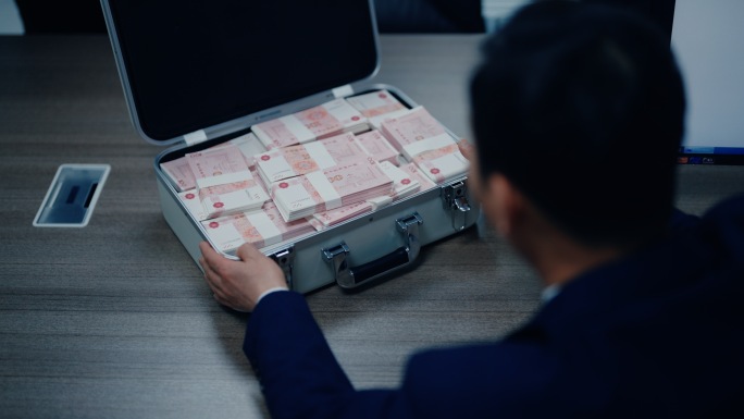 4K贪污受贿行贿收受礼品现金财物