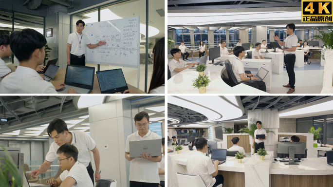 企业团队合作商务白领日常工作