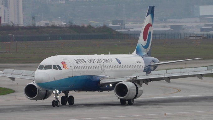 重庆航空A320降落