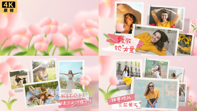 三八妇女节简约温馨唯美照片展示三八片头