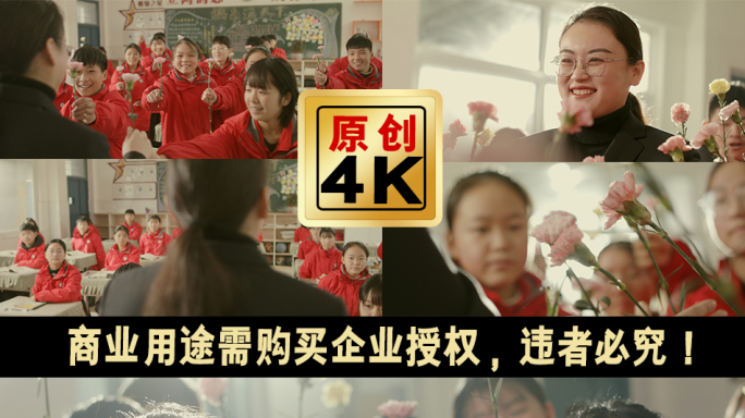 妇女节给女性送花  教师节学生送老师鲜花