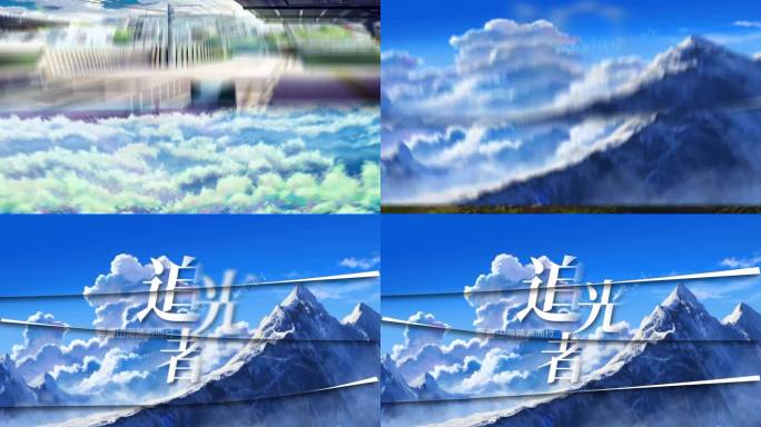 快速翻页转场宣传片创意文艺片头