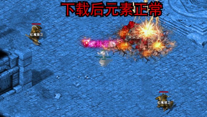 传奇买量 序列帧模板 传奇广告 103