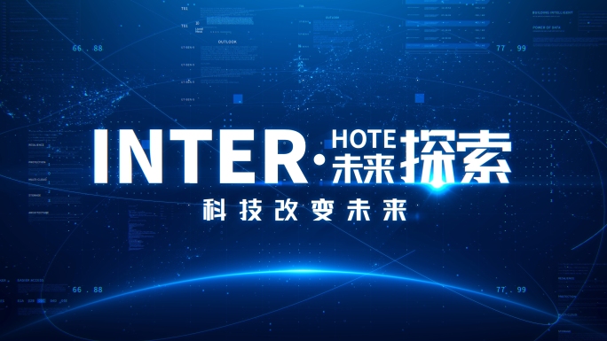 高科技LOGO片头片尾