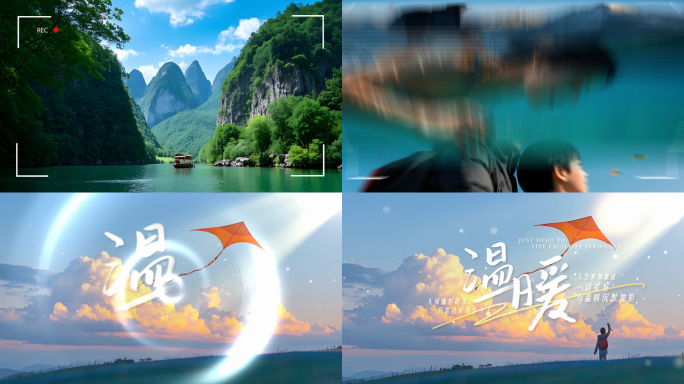 【无插件】快速翻页快门拍照文艺片头