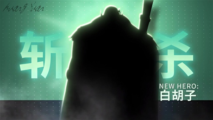 全新角色展示AE模板爆款