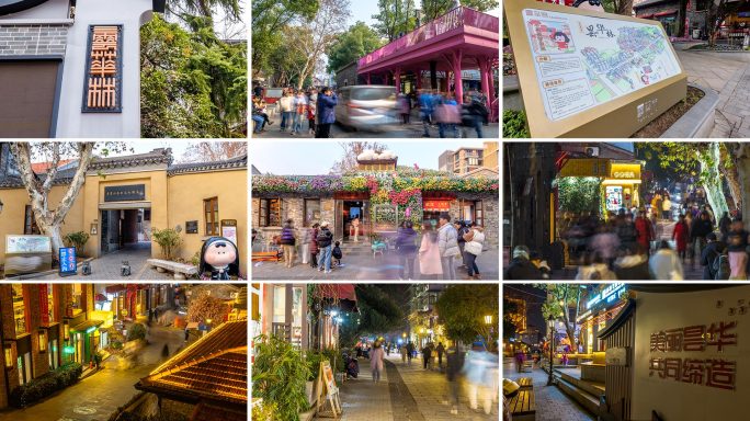 昙华林街景人流