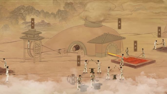 古代炼铁动画