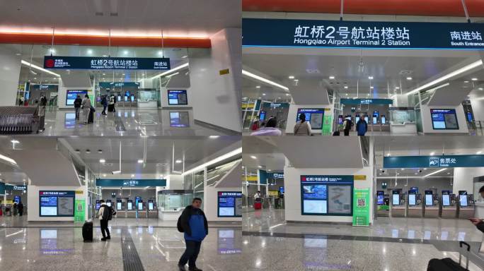 虹桥机场2号航站楼站内实拍