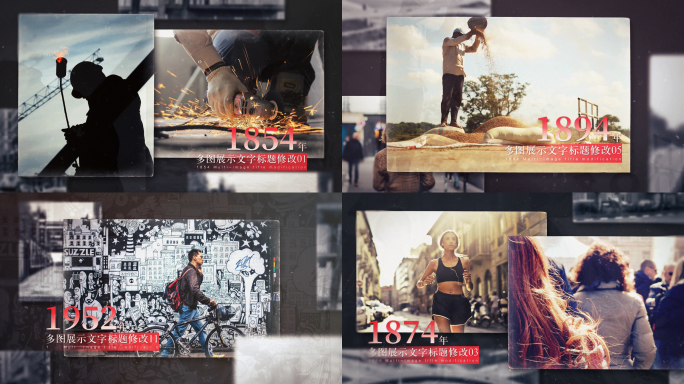 多图相册图文展示