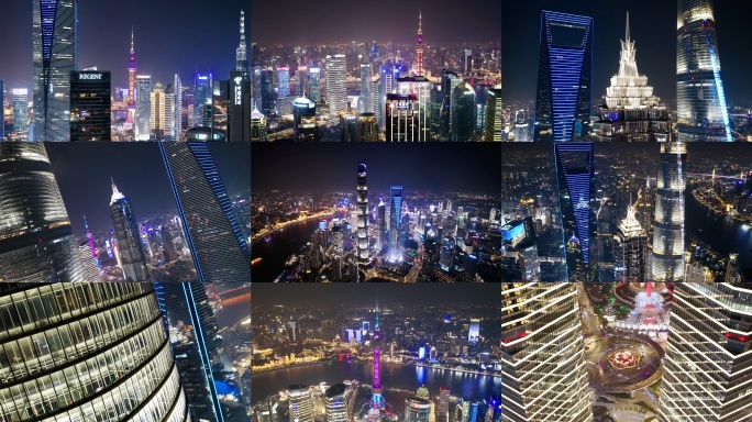 上海陆家嘴夜景航拍