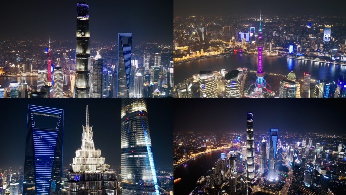上海陆家嘴夜景航拍