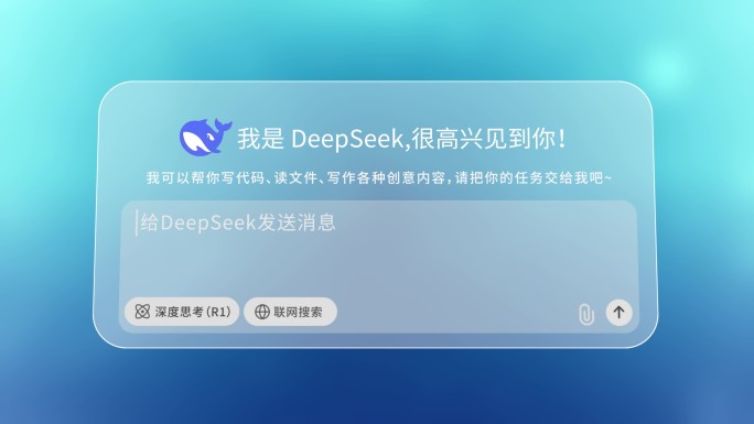 4K DeepSeek深蓝科技问答