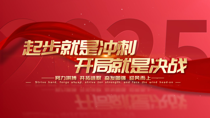 大气金色文字标语AE模板【无需插件】