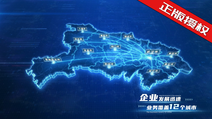 【四版本】湖北地图