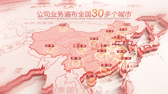 红色世界地图辐射全国分布全球