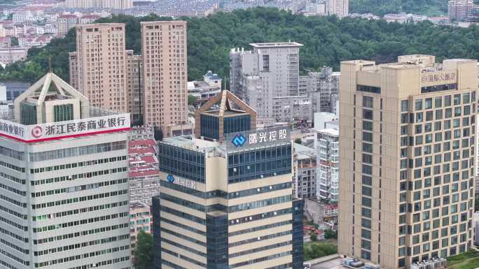 台州温岭民泰商业银行合集