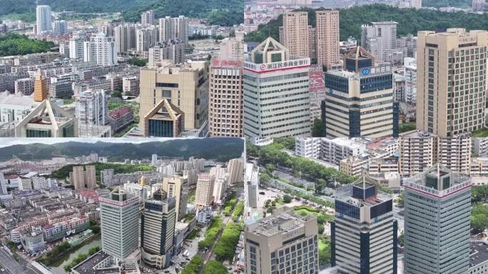 台州温岭民泰商业银行合集