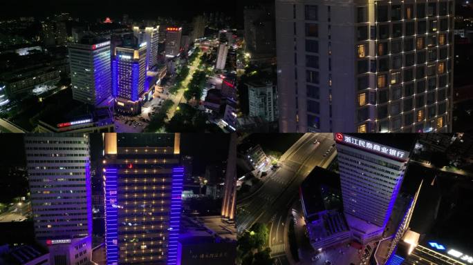 台州温岭民泰商业银行合集