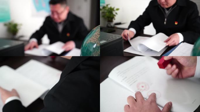 伪造假合同阴阳合同套取公款 纪委警示素材