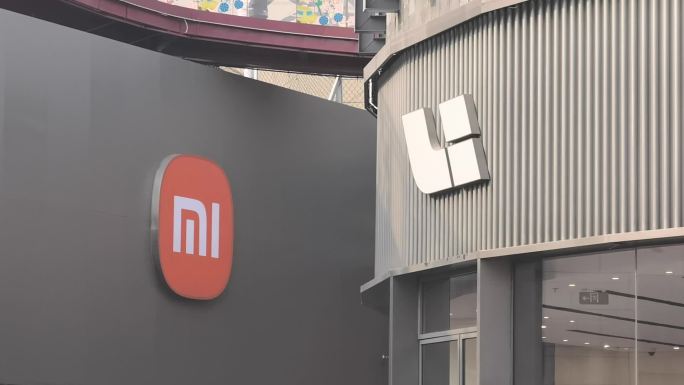 小米理想公司品牌形象展示