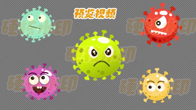 卡通病毒角色动画