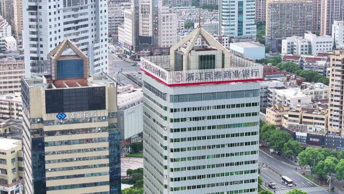 台州温岭民泰商业银行合集