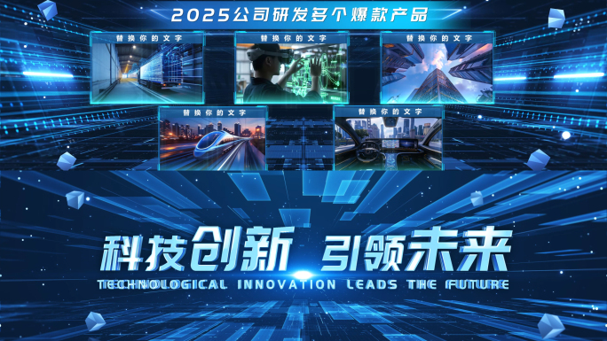 4K科技开场宽屏 科技片头 分类ae