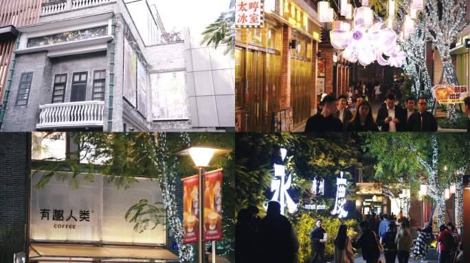 广州西关永庆坊旅游区人文素材
