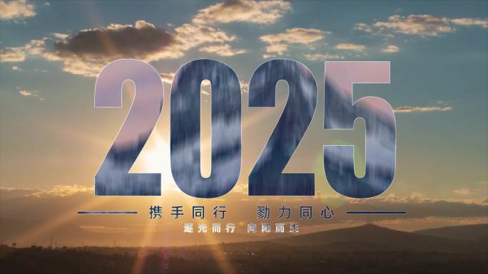 创意活动快闪片头