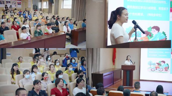 家庭教育知识讲座观众报告演讲