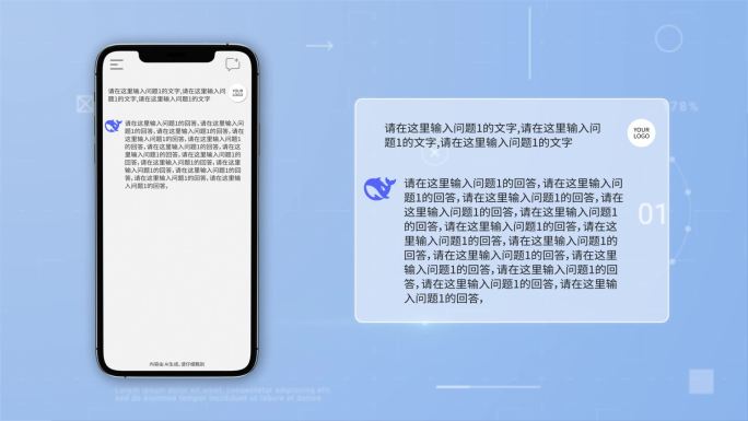 DeepSeek智能助手对话界面演示