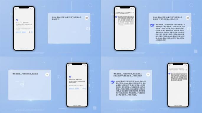 DeepSeek智能助手对话界面演示