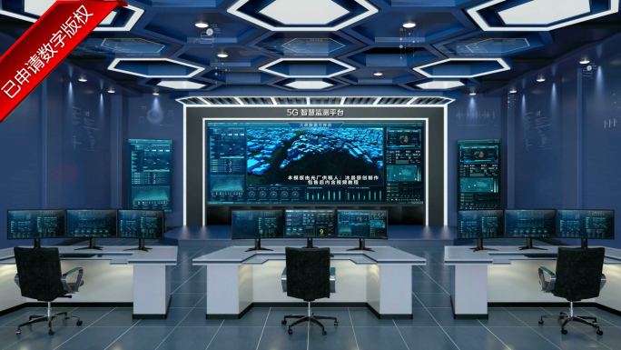 大数据监控指挥中心AE模版