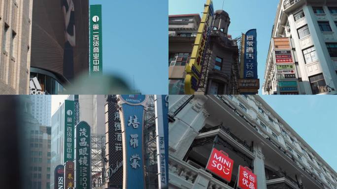 4K 上海南京路步行街 人民广场上海旅游