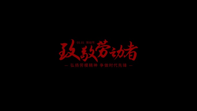 旋转循环角标