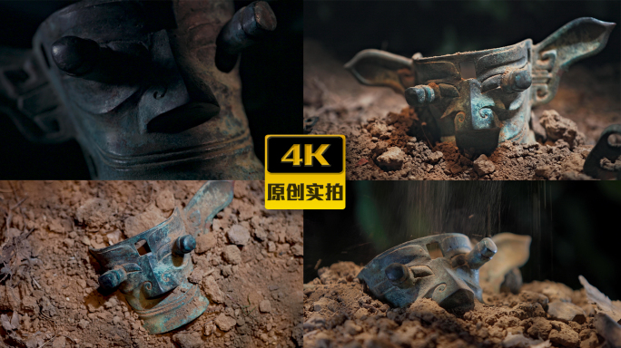 三星堆青铜器文物出土