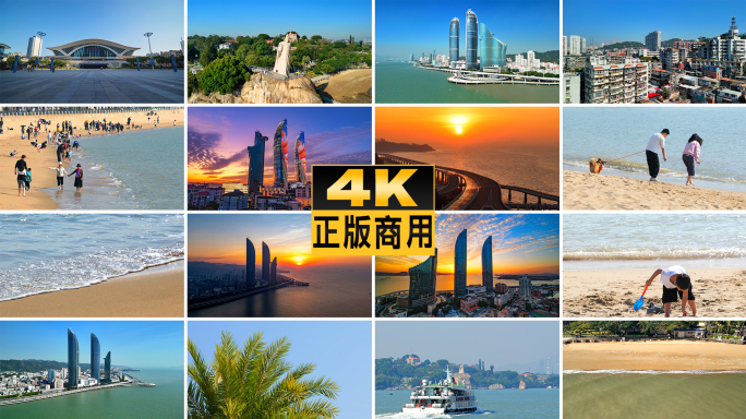 厦门延时城市人文地标日出夜景航拍宣传片