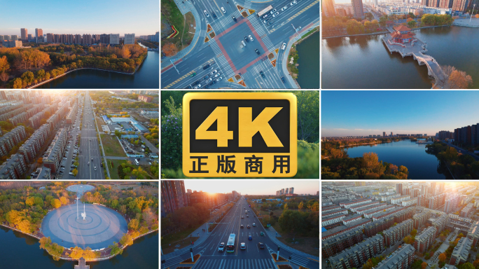 盘锦大洼秋季小区航拍东湖车流夕阳航拍