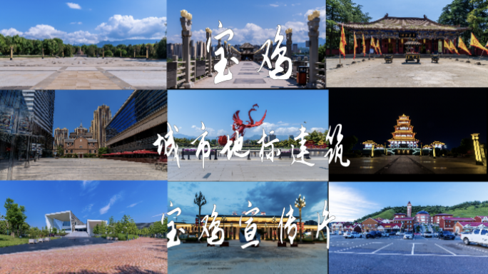 宝鸡地标建筑4k大范围延时合集