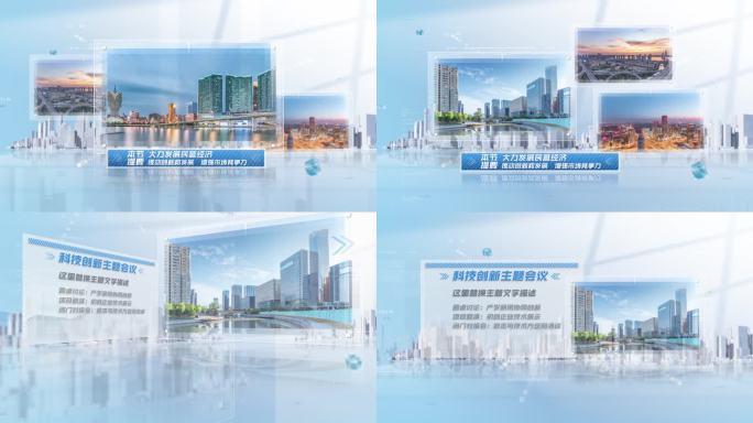 【无插件】4K简洁科技图文工程