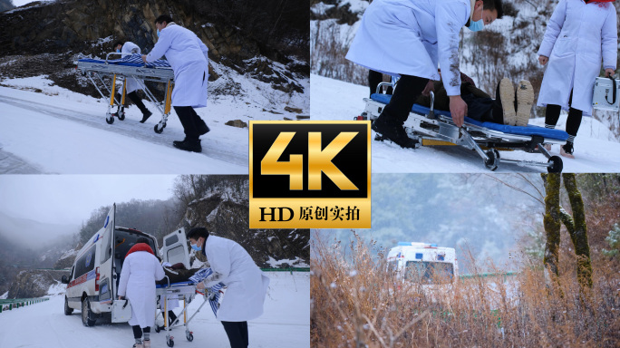 冰雪雪地120救护车抢救救援患者伤员病人