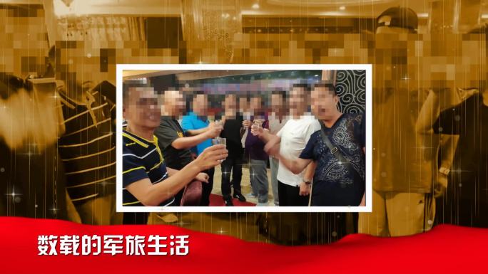战友是一辈子的兄弟3